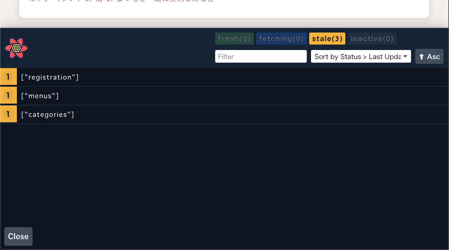 Reactの状態管理にReact Queryを使ってみよう｜Playground発！アプリ開発会社の技術ブログ