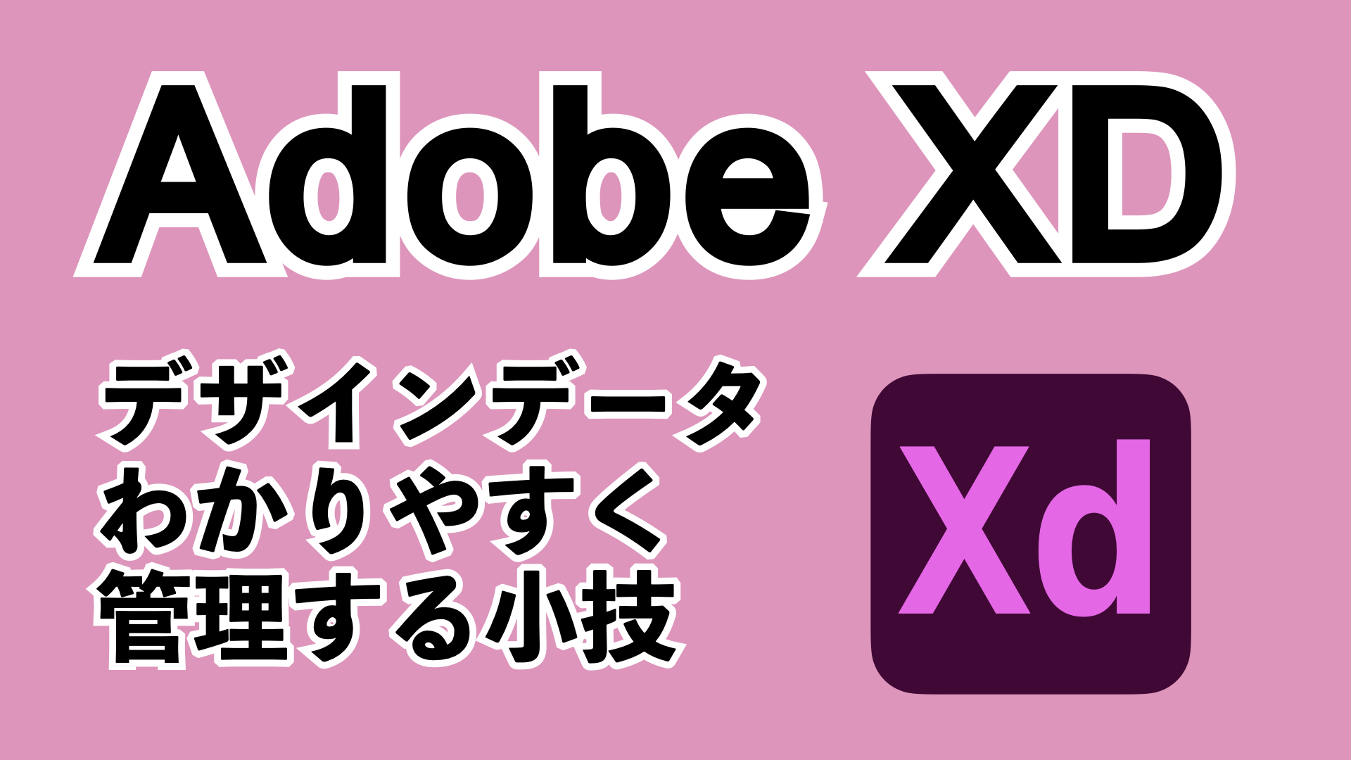 xd アートボード 背景色 販売 変更